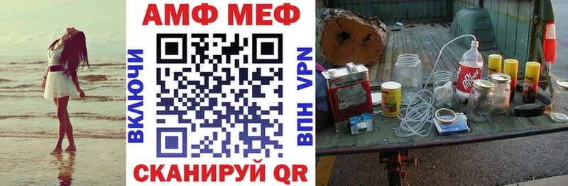 Купить закладки  Верхотурье  Amphetamine Розовый 
