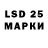 Марки 25I-NBOMe 1500мкг Joshua Quaid