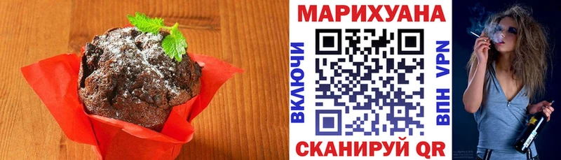 Купить  Верхотурье  Canna-Cookies конопля 
