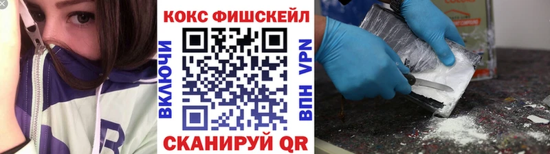 Cocaine Колумбийский  Купить  Верхотурье 