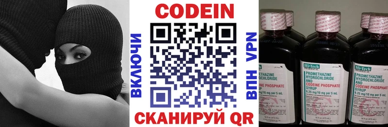 Купить где  Верхотурье  Кодеиновый сироп Lean Purple Drank 