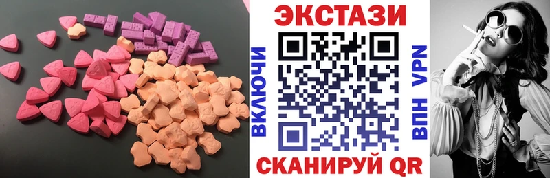 Купить  Верхотурье  Ecstasy 99% 