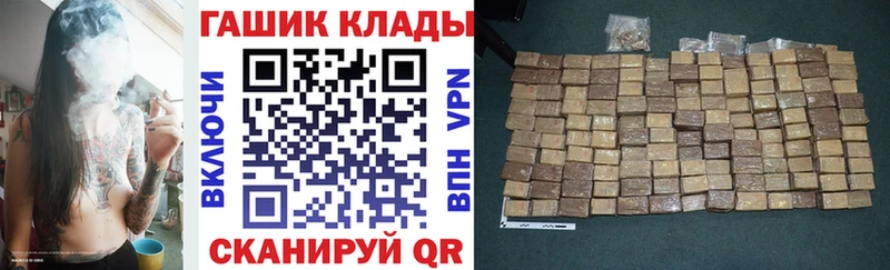 Купить  Верхотурье  Гашиш Premium 