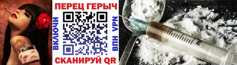 ГЕРОИН афганец  Купить закладки  Верхотурье 