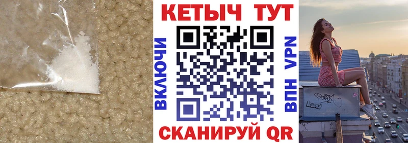 КЕТАМИН VHQ  Купить закладки  Верхотурье 
