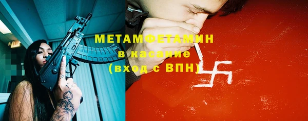 гашик Заволжье