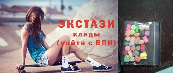 МДМА Заводоуковск