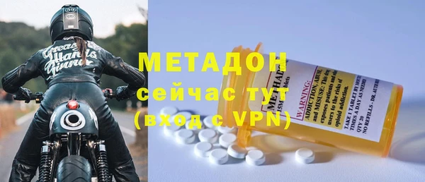 МДМА Заводоуковск