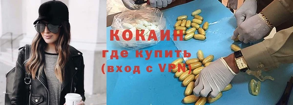 МДМА Заводоуковск