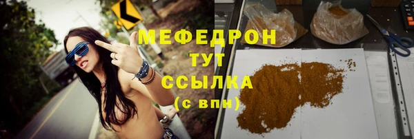 гашик Заволжье