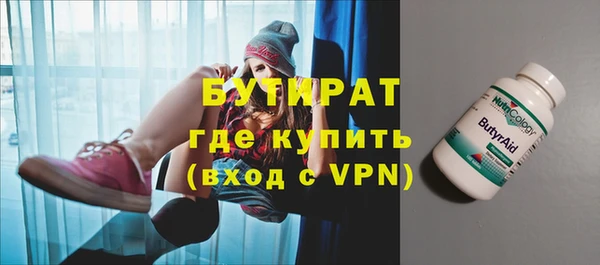 МДМА Заводоуковск