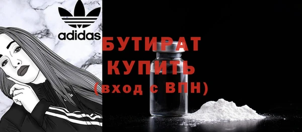 гашик Заволжье