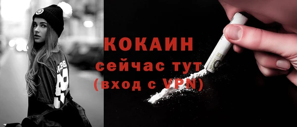 гашик Заволжье