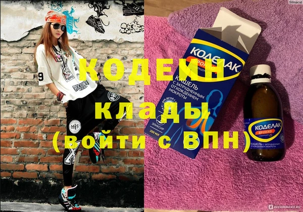 гашик Заволжье