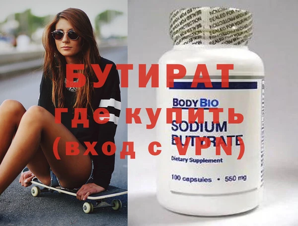 гашик Заволжье