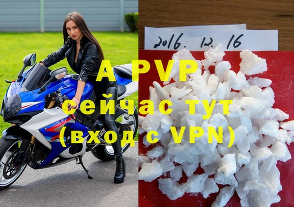 МДМА Заводоуковск