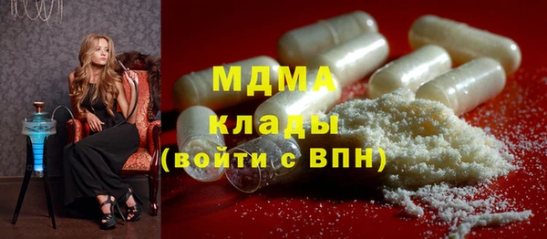 МДМА Заводоуковск