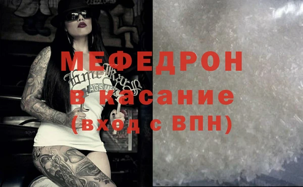 МДМА Заводоуковск