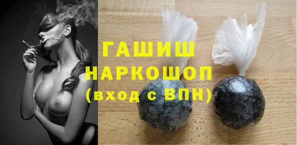 МДМА Заводоуковск