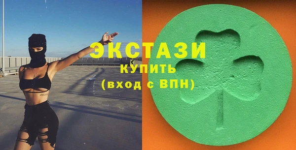 МДМА Заводоуковск