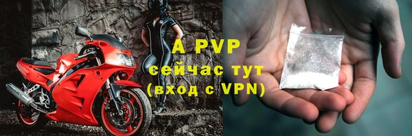jwh Заволжск