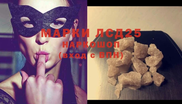 МДМА Заводоуковск