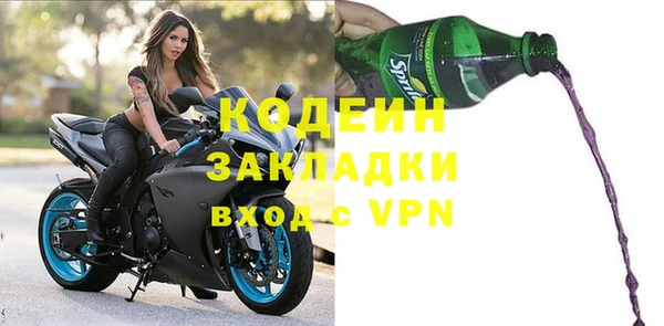 jwh Заволжск
