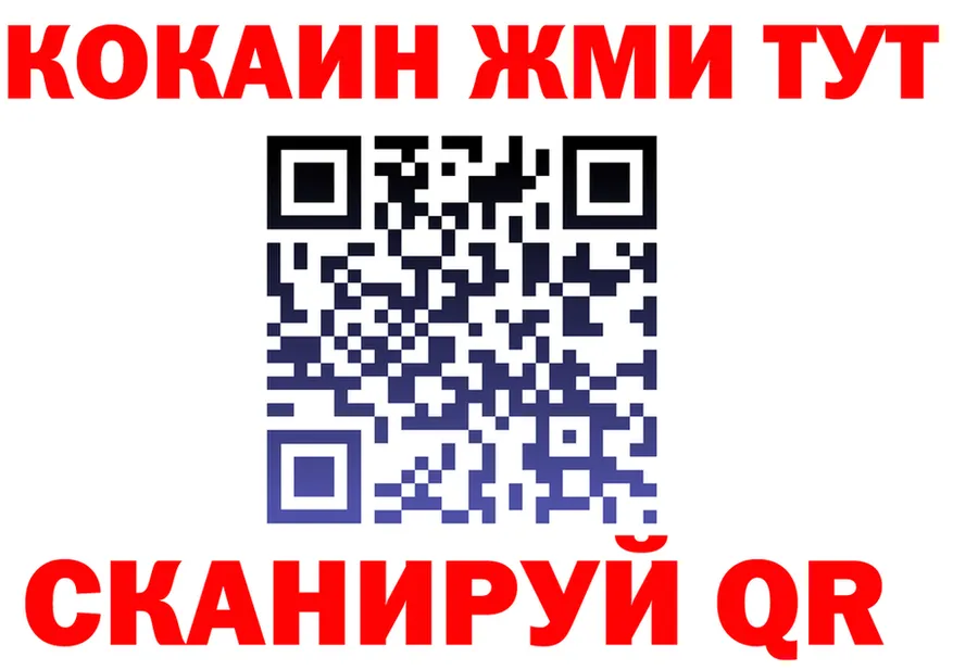 АМФ 98% вход площадка MEGA Верхотурье