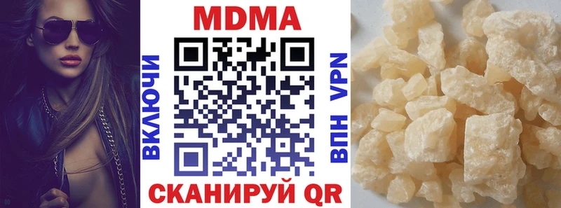 Купить закладки  Верхотурье  MDMA VHQ 