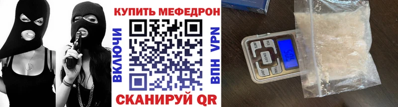 Меф мяу мяу  Купить  Верхотурье 