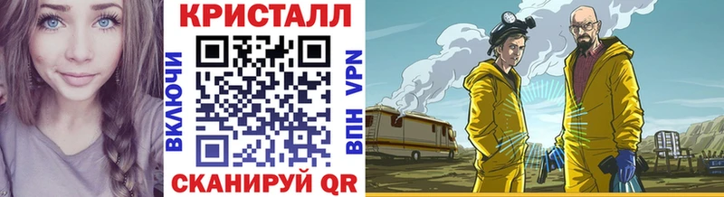 Первитин мет  Купить закладки  Верхотурье 