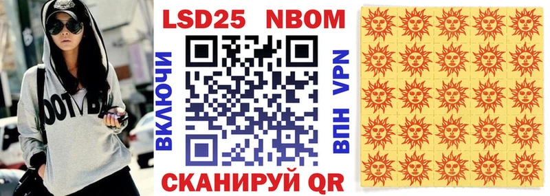 Купить закладки  Верхотурье  Марки NBOMe 1,5мг 