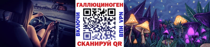 Купить где  Верхотурье  Галлюциногенные грибы MAGIC MUSHROOMS 