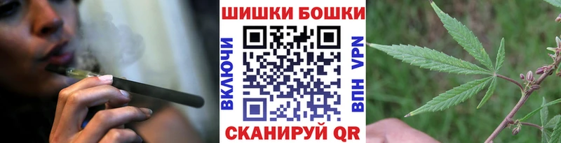 Конопля Bruce Banner  Купить закладки  Верхотурье 